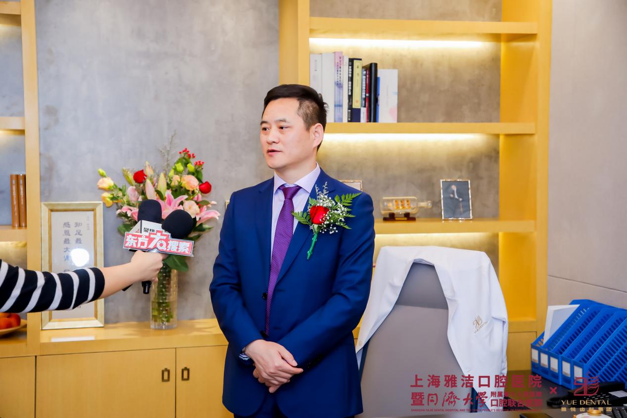 上海雅洁口腔医院浦东新区地址,雅洁口腔医院