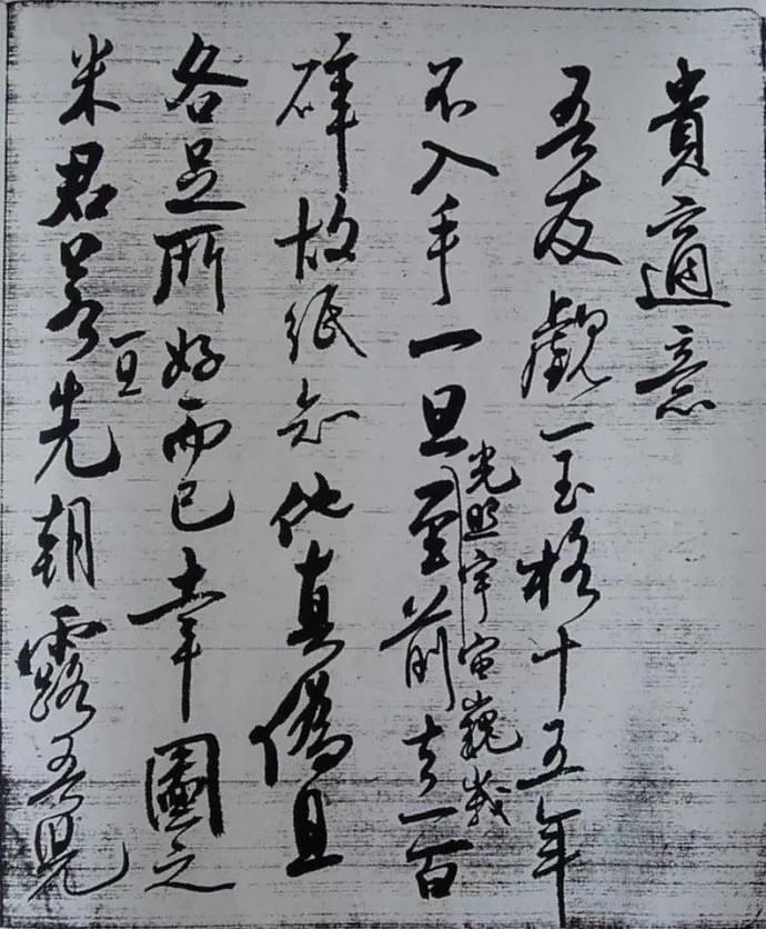 尉天池书法100幅欣赏,尉天池寿字书法欣赏