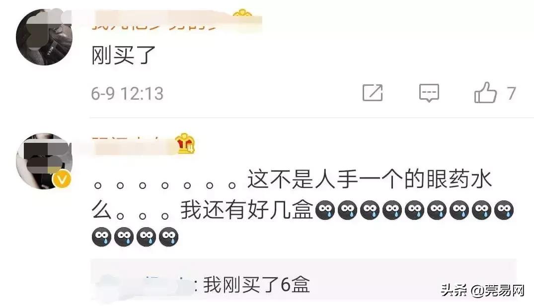 朋友圈爆红的日本货被禁售了！东莞人还在用！医生：后果很严重...