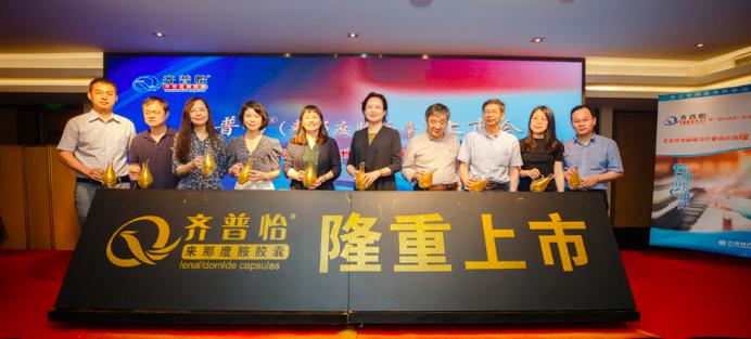 来那度胺齐普怡价格,齐普怡来那度胺25mg一盒多少钱