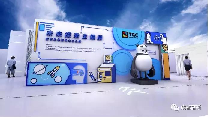 tgc腾讯数字文创节2019,腾讯tgc文创节