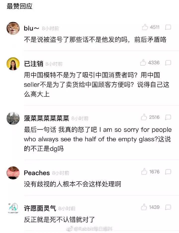 dg道歉视频,dg道歉声明