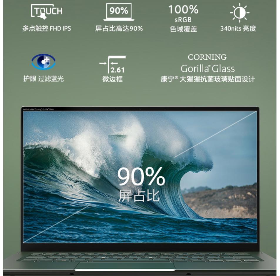 备战618!3500~8000值得买的轻薄全能办公本推荐并详解