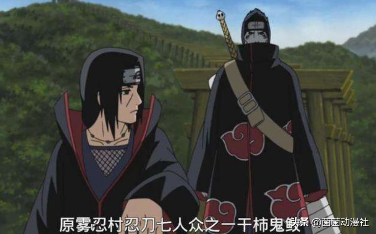 为什么鬼鲛说火影第一老实人,火影忍者鬼鲛老实人