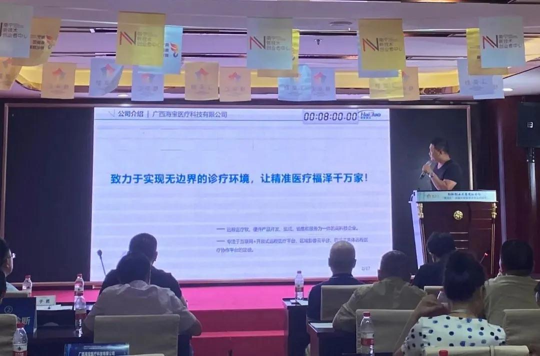 活动|“槿英汇”精英培训会、区行业赛前模拟路演圆满举办