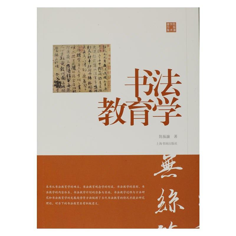 如何看待大学“书法学”这个专业？