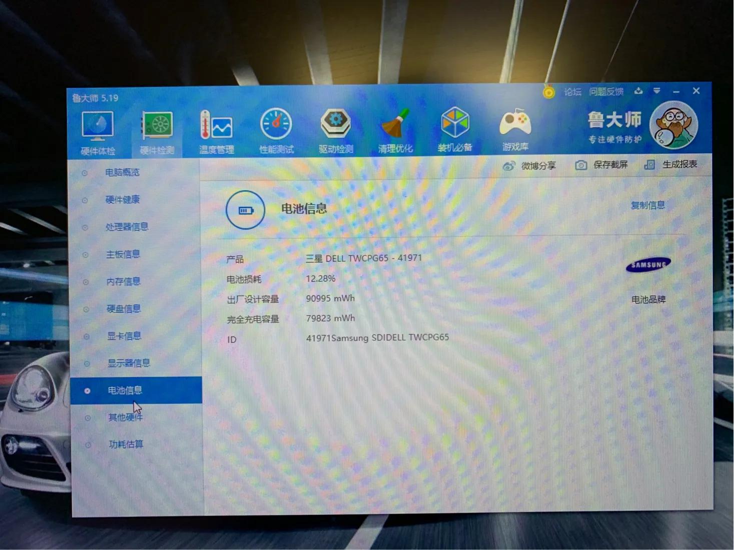 戴尔工作站笔记本precision7540,戴尔dellprecisionm7730