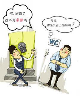 尿路感染最重要的诊断依据,预防尿路感染要先做好这5步