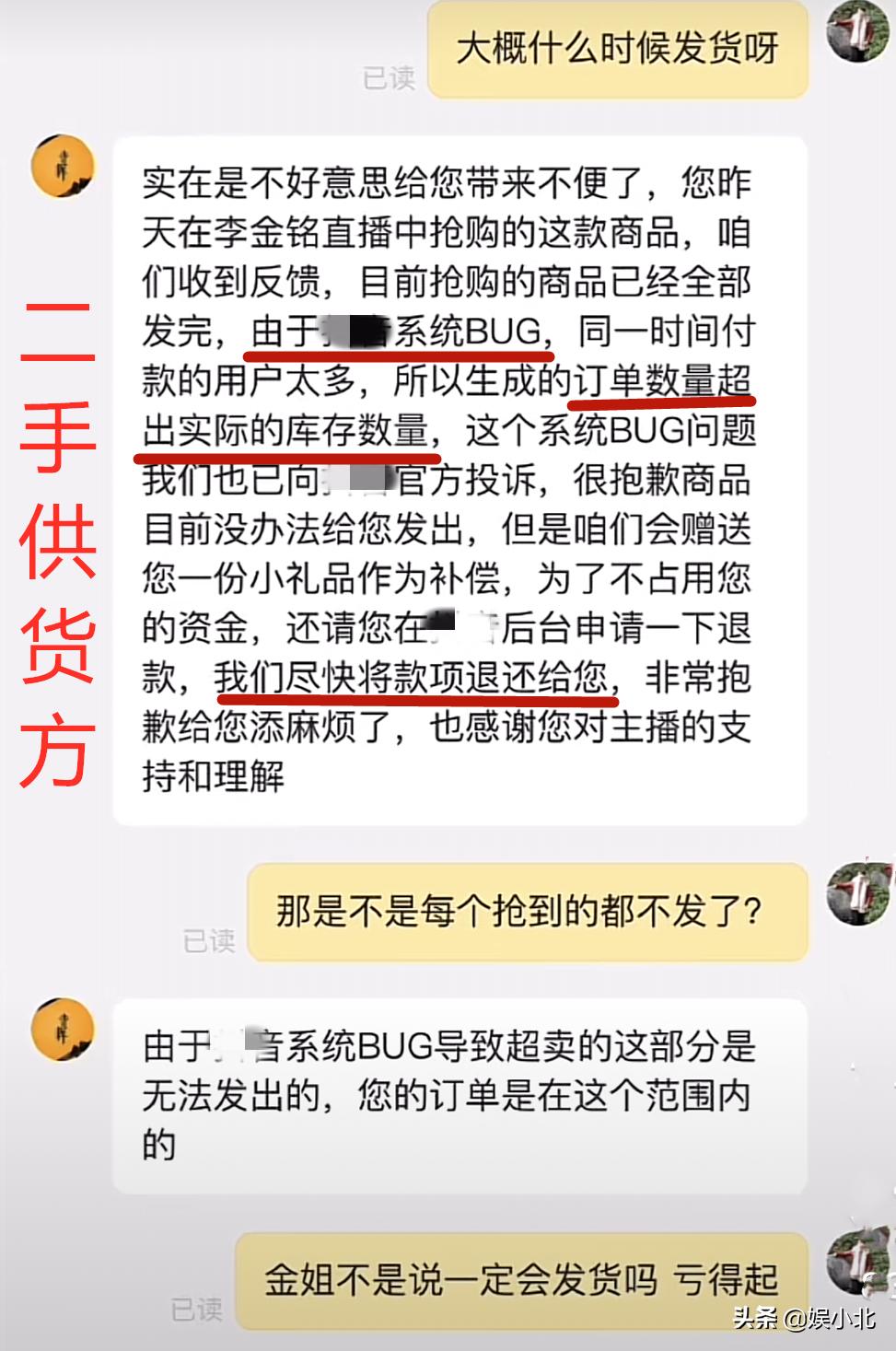 鏉庨噾閾闂灏戦挶,鏉庨噾閾墦瀹樺徃鍚庣画鎬庝箞鏍蜂簡