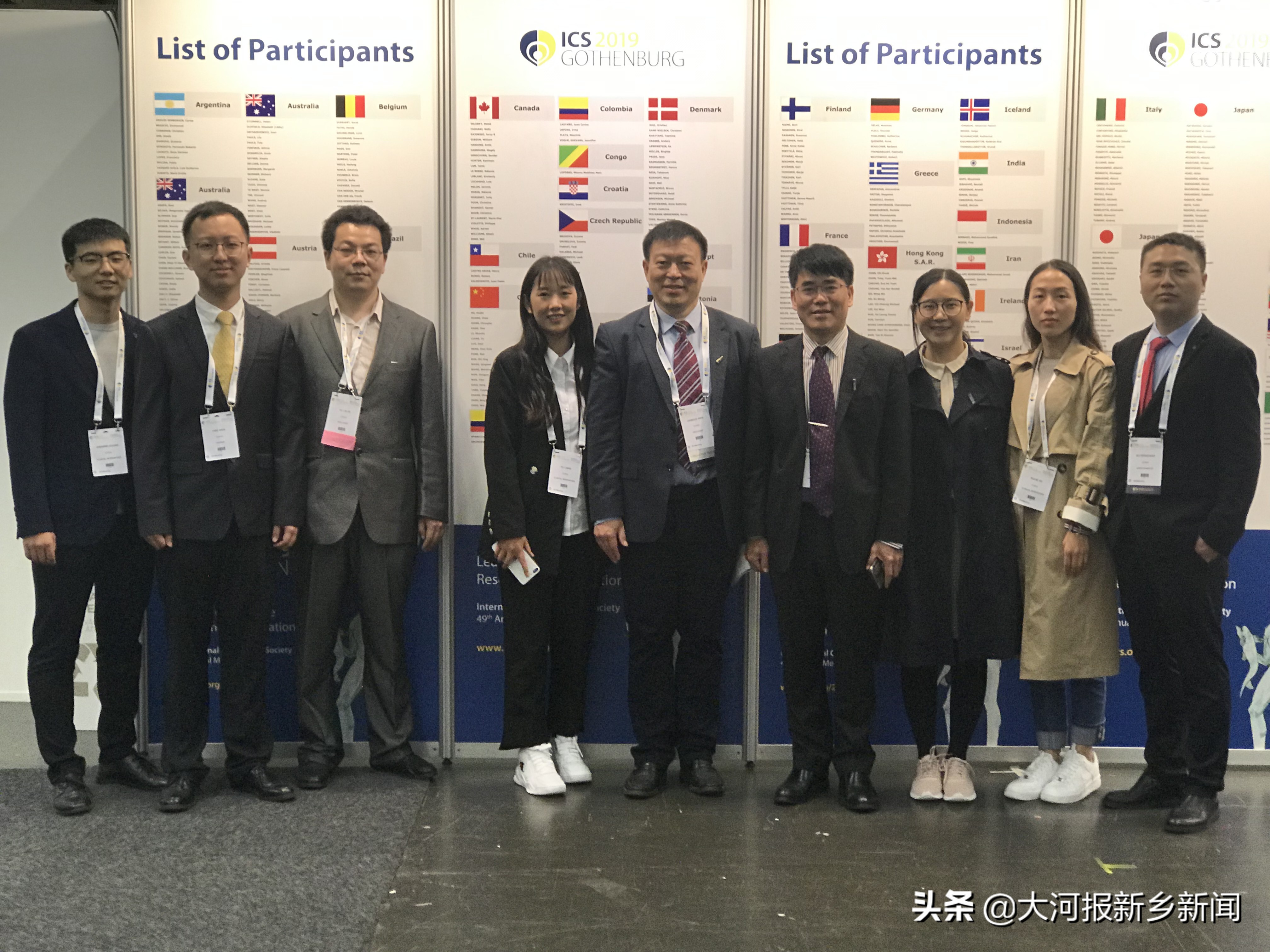 “河南尿控”团队叫响全球“顶天+立地”服务中外患者