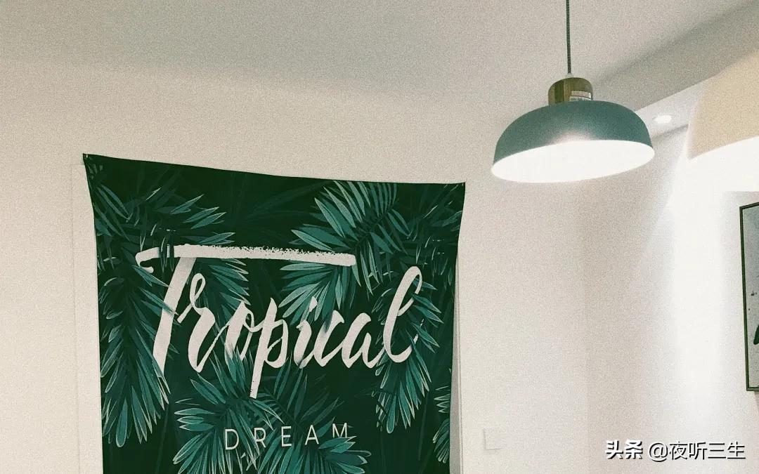 家净人安下一句,家净人净心净福气