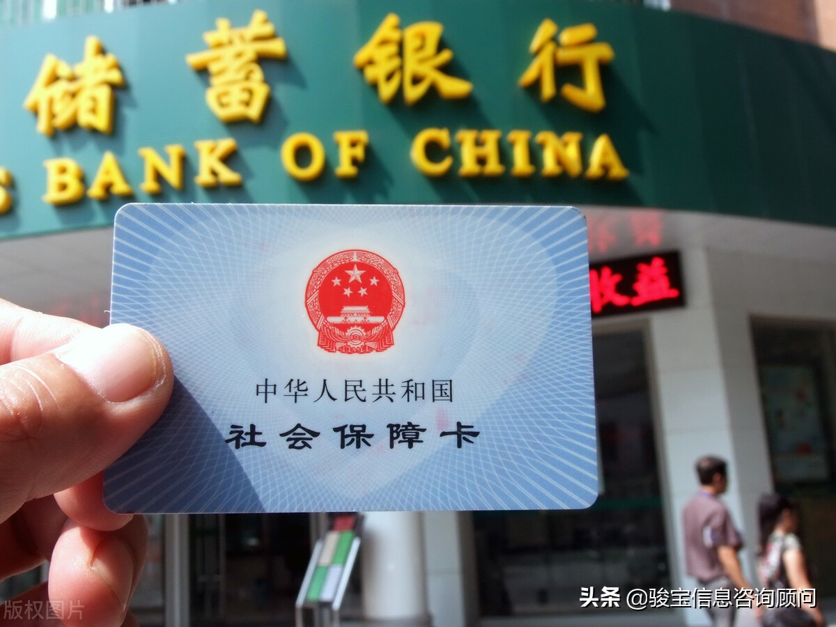 广州大学生社保卡怎么申请领实卡,外地人申请珠海社保卡怎么办理