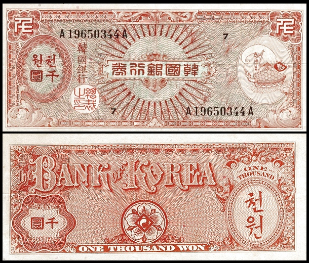 与通胀相伴，面值一路飙升的韩国钞票