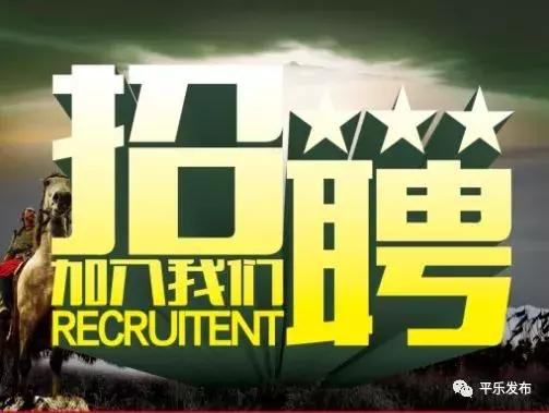 五一假期后，这些公司招兵买马，快看过来~