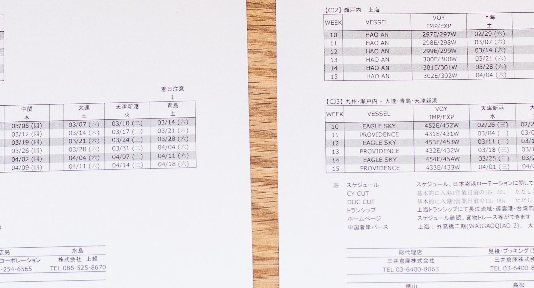 在家也能高效办公——兄弟DCP-B7535DW黑白激光一体机使用体验
