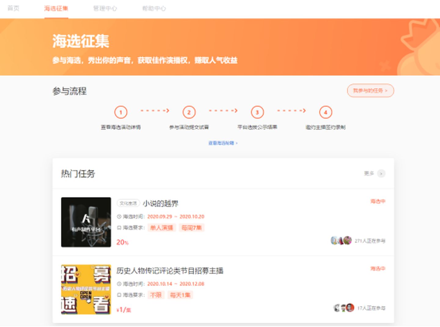 在家如何兼职赚钱,利用网络兼职挣钱的方法