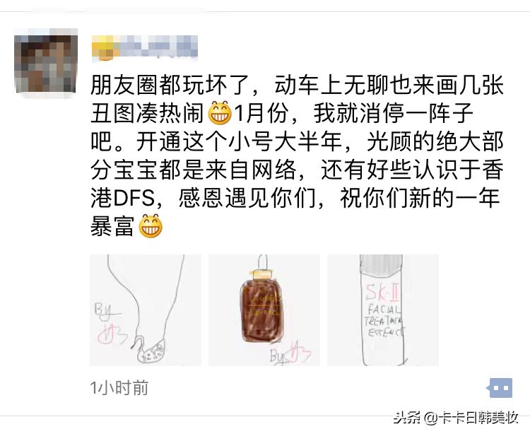 2019年1月1日电商法,电商化妆品监管新规定