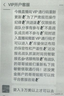 进了一个骗人的群怎么办,进了个群会被骗吗