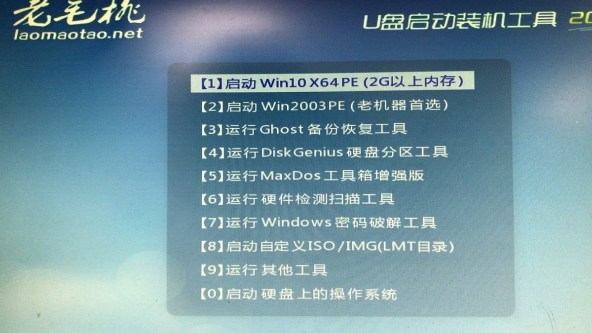 系统启动u盘制作方法,系统启动u盘制作工具