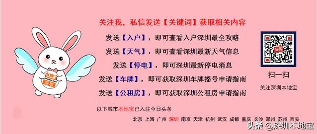 毕业去深圳的好处是什么,应届毕业去深圳有什么建议