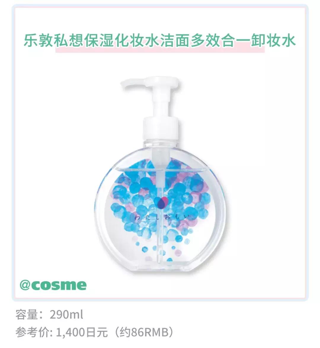 吹爆乐敦!用错了鸡肋,用对了超赞!这些不过百的好物错过超可惜