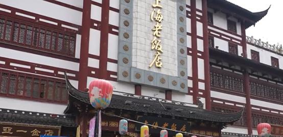 上海本帮菜馆地址长宁区,上海本帮菜十大菜馆