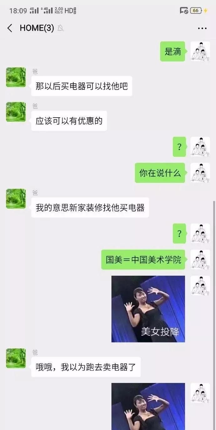 别憋着，容易憋出内伤，该笑就笑，我太难了，酸柠檬现场