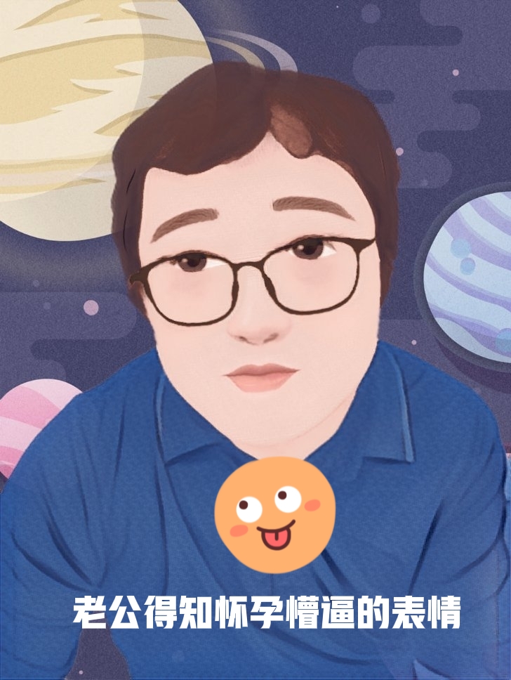 刨腹产和顺产的科普,剖宫产躺在手术台上的感受