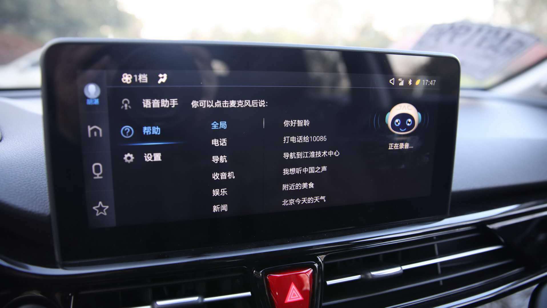 全新瑞风s4,江淮瑞风s4cvt超越型试驾