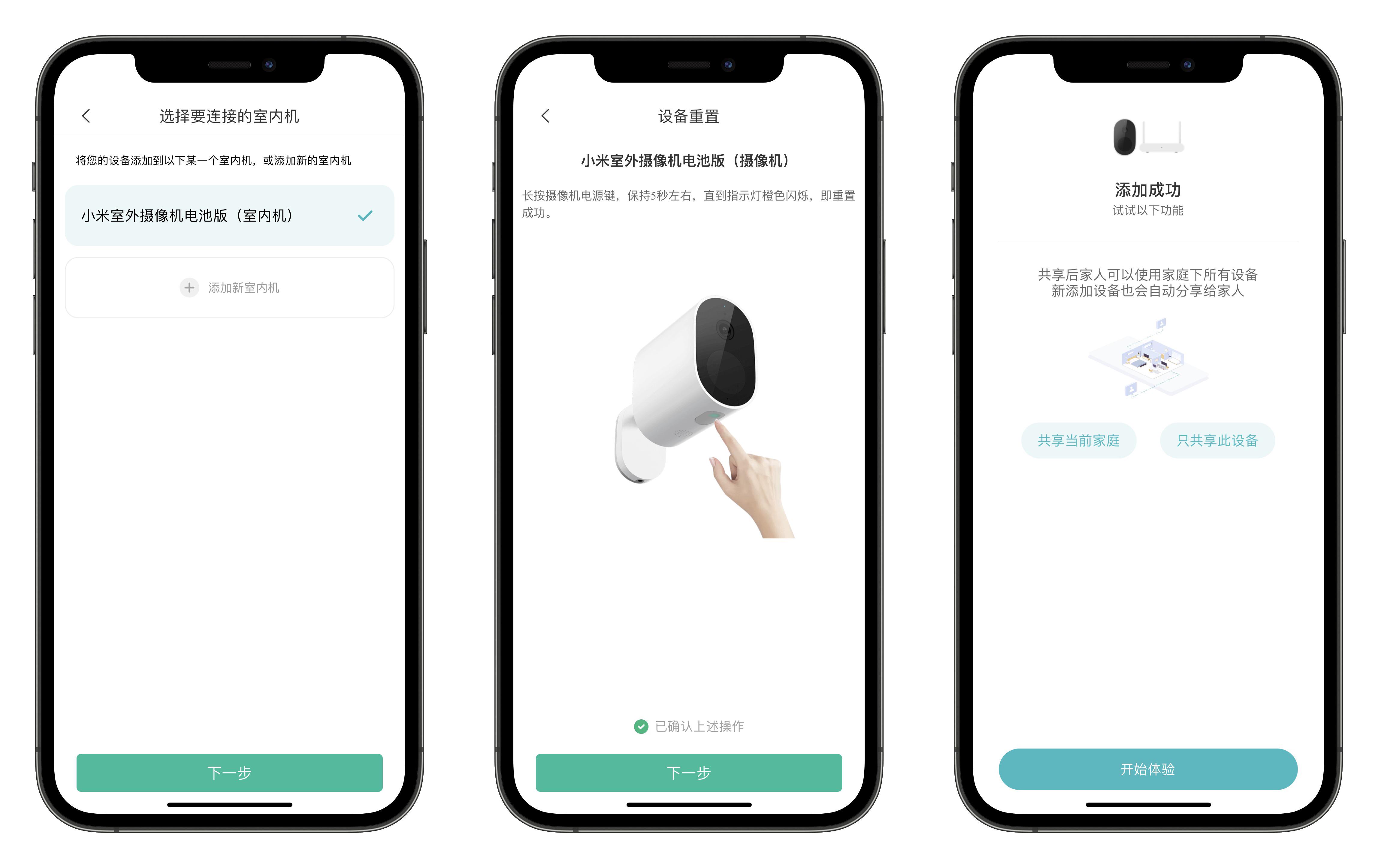 小米智能摄像机看家功能,看家护院摄像头365度无死角小米