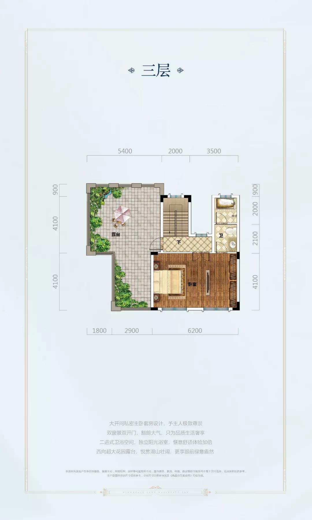 惠州五矿哈施塔特活动,惠州一中五矿哈施塔特学校进展