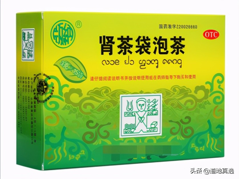 十大中成药处方大全,100种疾病中成药推荐大全表格