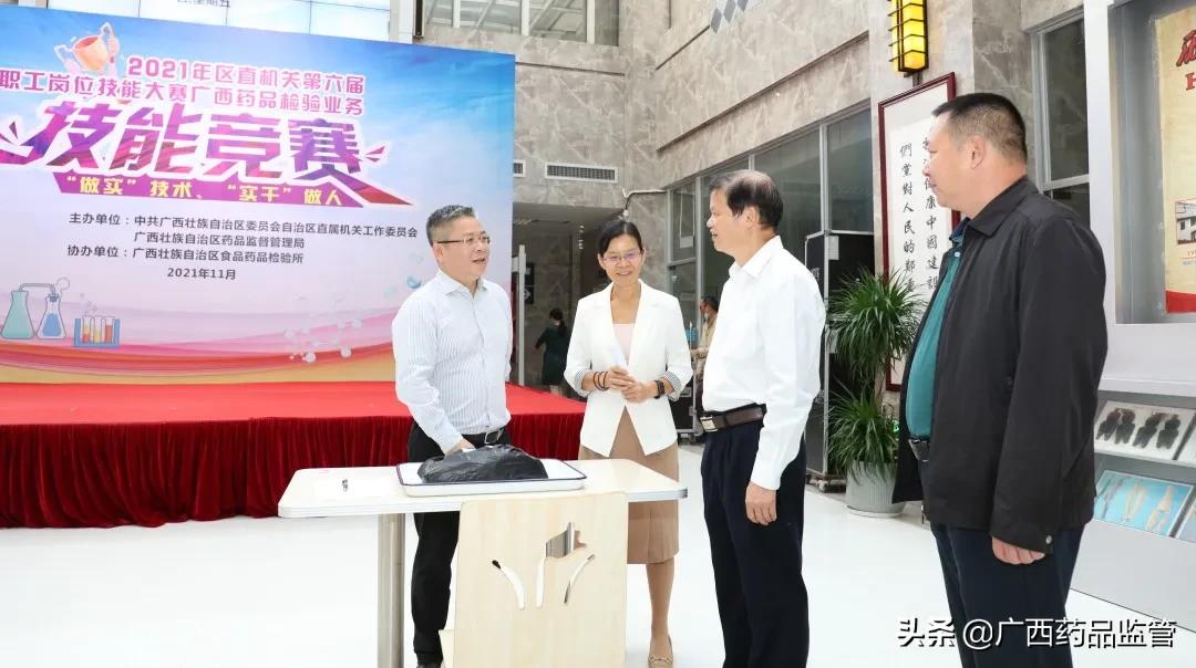 全国药品购销员技能大赛测试题,广西区临床医师技能大赛