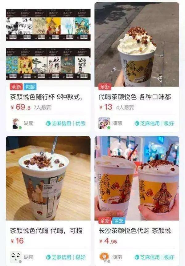 茶颜悦色武汉排队,武汉第一家茶颜悦色开业场面火爆