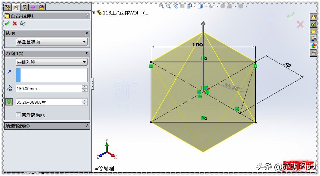 solidworks以图片绘制轮廓,亦明solidworks视频教程合集