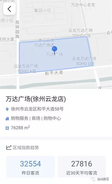 徐州在建综合体,徐州2021商业综合体