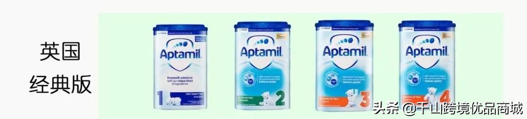 哪个版本的爱他美容易消化,爱他美版本测评