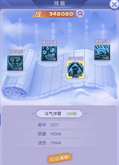 梦幻西游灵仙大全,梦幻西游39级泡泡灵仙