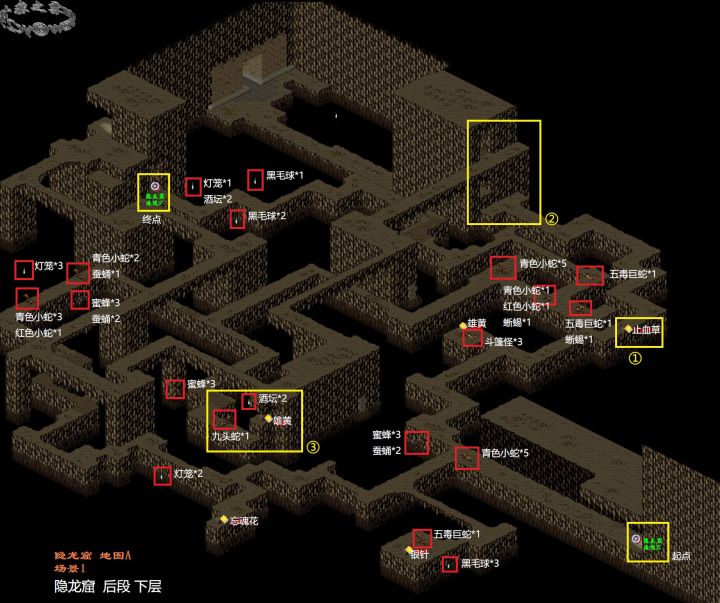 仙剑98柔情版隐龙窟隐蛊在哪,仙剑奇侠传一出了隐龙窟怎么走