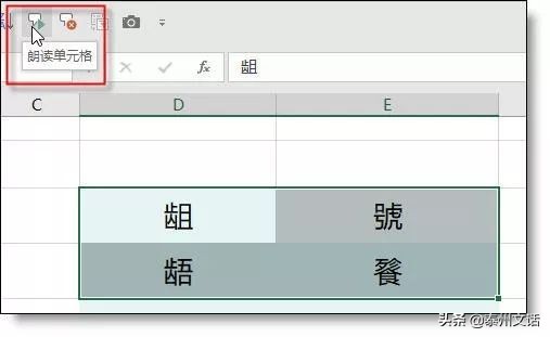 遇到不会读的字如何用拼音打出来,遇到不会写的拼音怎么办