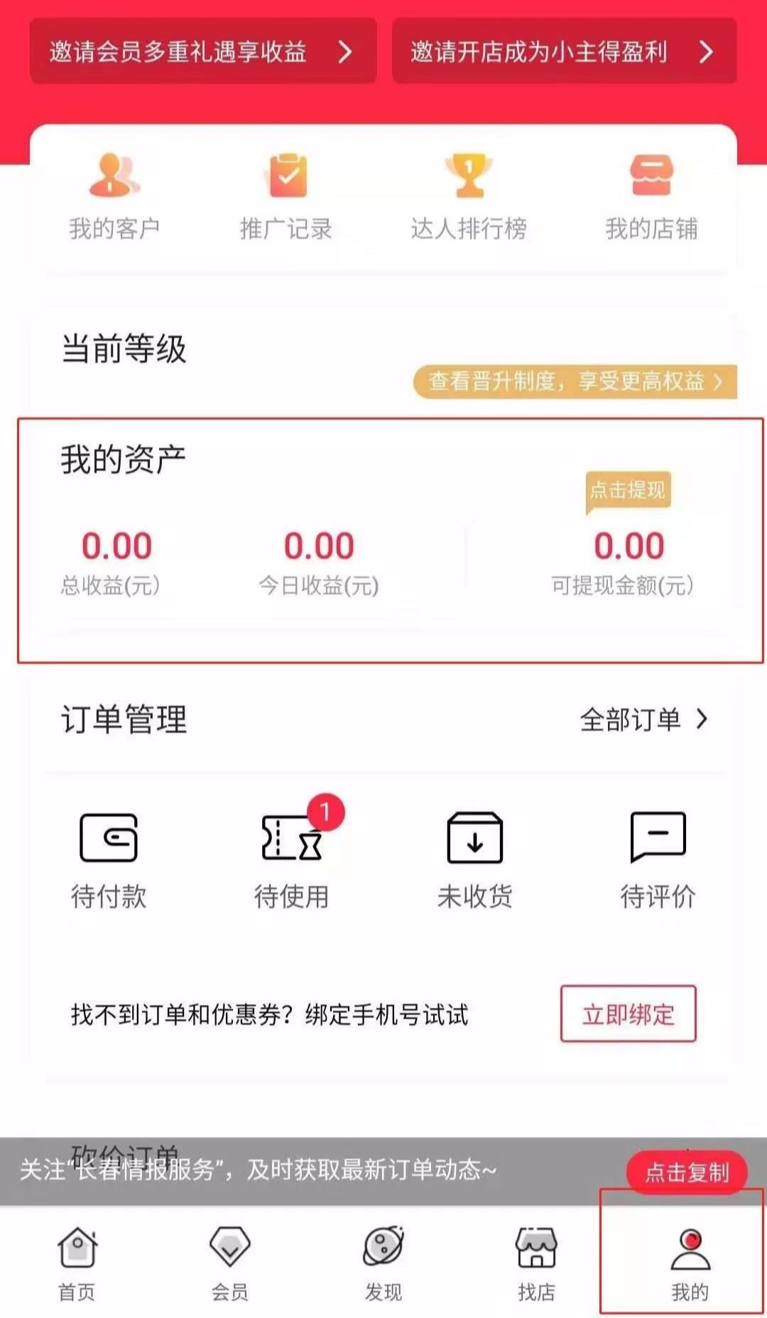 长春高收入职业排行,长春十大最赚钱的行业排名