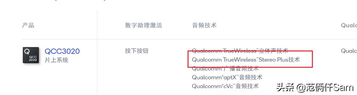 jeetairtws真无线运动蓝牙耳机,jeetairplus吃鸡选哪个音效