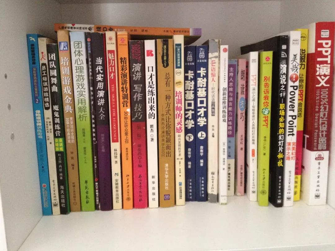 培训师可以挣最多的钱,培训师赚钱方法