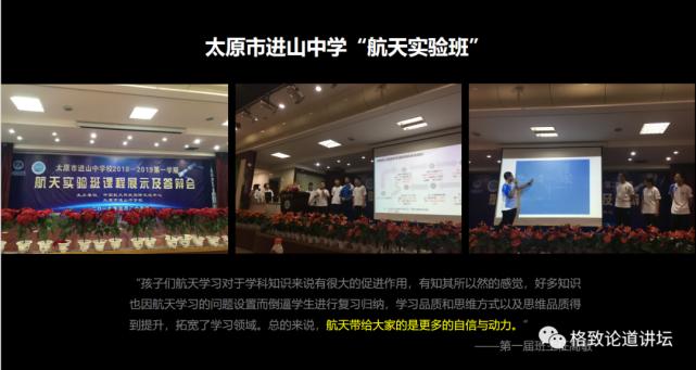 这些奇妙的发明,初衷竟是为了探索太空?