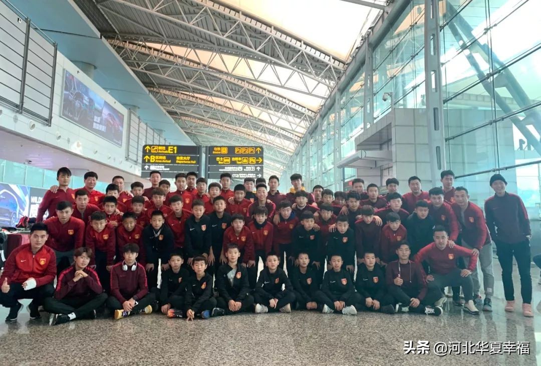 河北华夏幸福青训计划,河北华夏幸福青训比赛