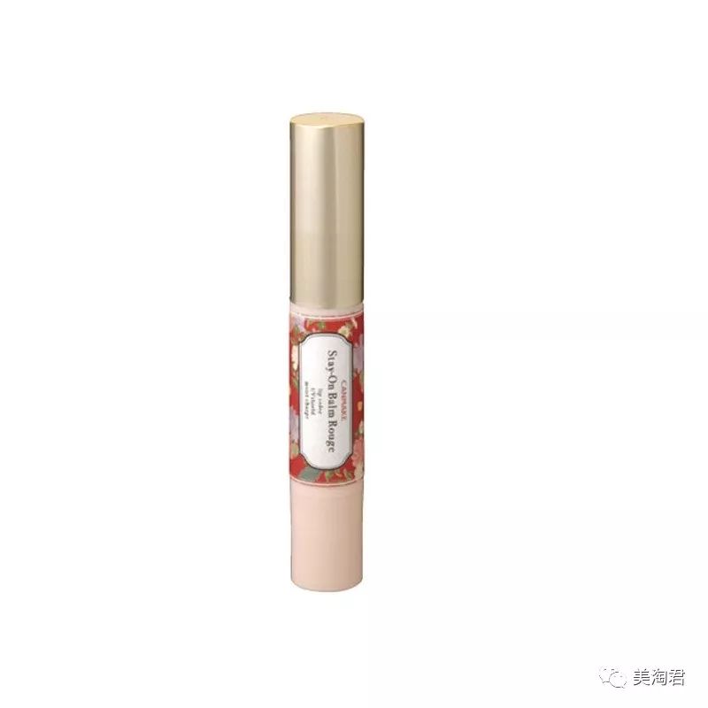 你的下一支口红已送达，请查收！