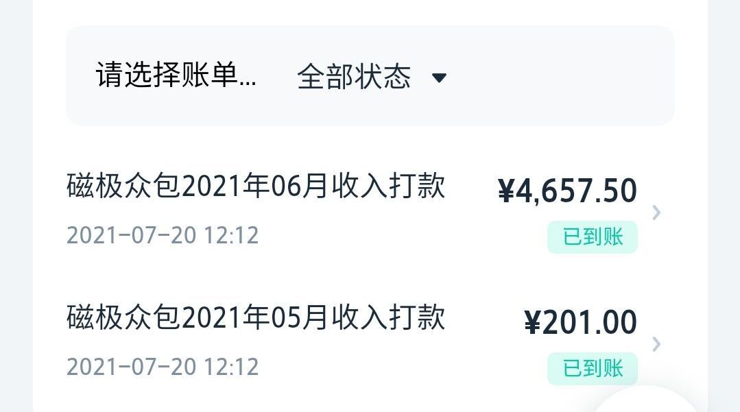 学生*党**兼职福利