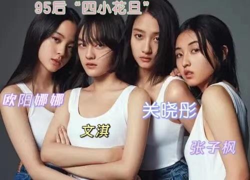 国民姐姐张子枫的成名秘史,国民妹妹张子枫5岁随母北漂