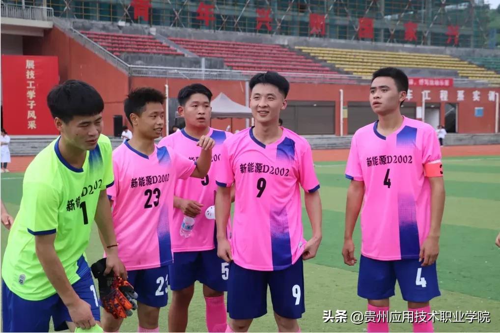 热情，让足球飞起来新青联足球社首届”绿茵杯足球比赛正式开幕