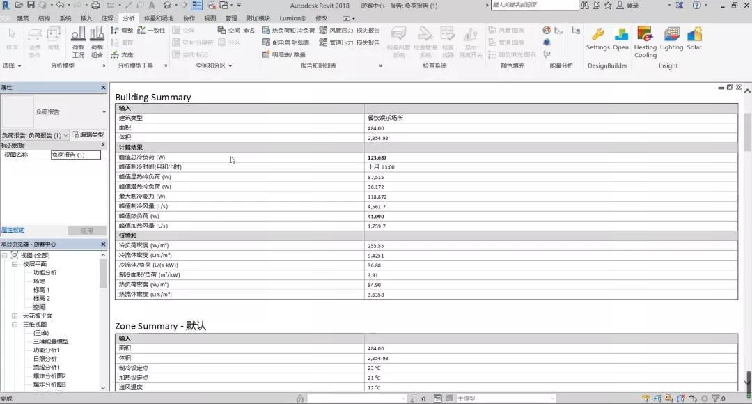 全国bim技能等级考试二级建筑试题,全国bim技能等级考试三级证书